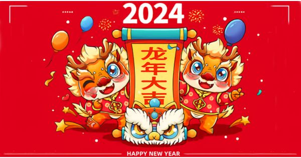 2024年春節休業のお知らせ
