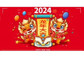 2024年春節休業のお知らせ
