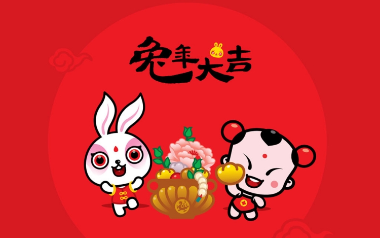 2023春節休業のお知らせ